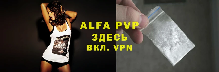 Alpha PVP мука  гидра маркетплейс  Бирск 