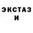 Альфа ПВП Crystall Oleksandr Kurnyk