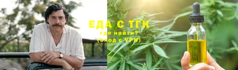 МЕГА ONION  что такое   Бирск  Еда ТГК марихуана 