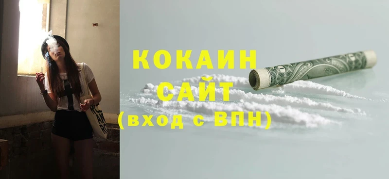 Cocaine Эквадор  купить  сайты  Бирск 