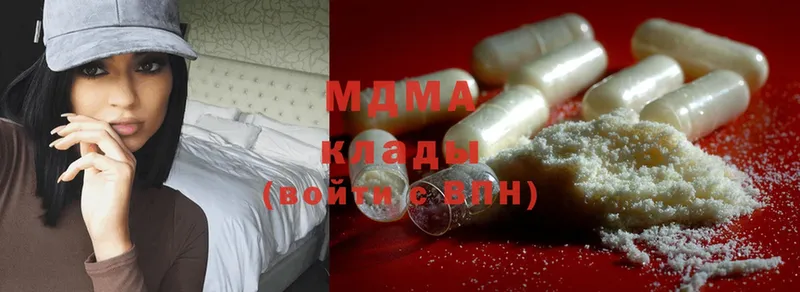 купить наркоту  Бирск  это формула  MDMA VHQ 